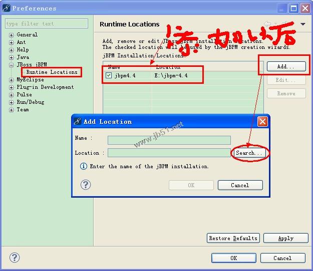 Myeclipse9.0集成jBPM4.4插件 - 武林网