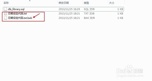 如何取消editplus自动备份bak文件？