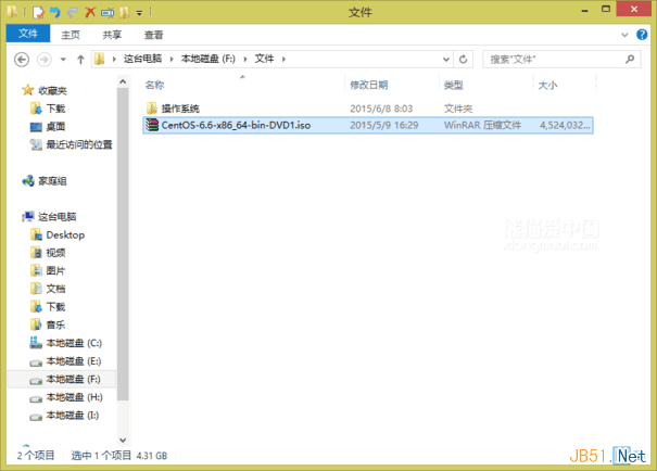 VMware Workstation 11虚拟机安装Centos 6.6系统