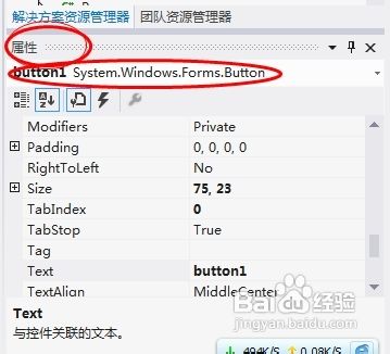 vs2010使用教程