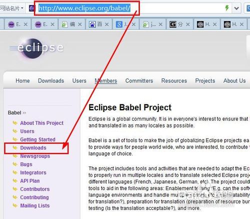 eclipse使用教程