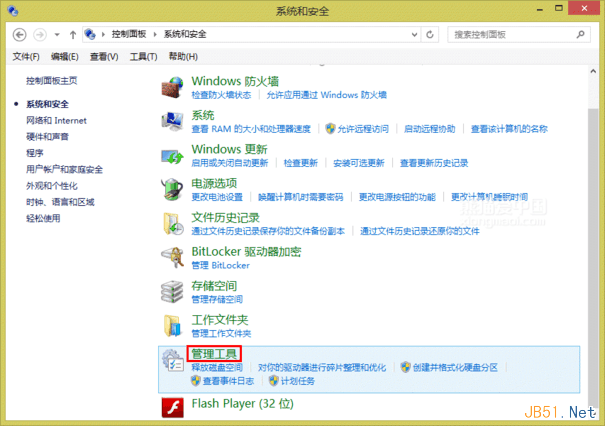 VMware Workstation 11虚拟机安装Centos 6.6系统