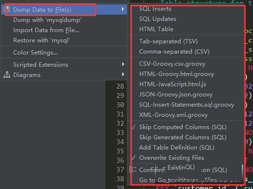 DataGrip数据导出与导入教程