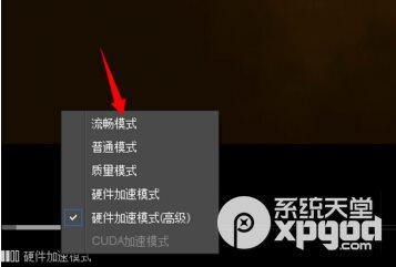 影音先锋下载速度慢怎么办？5