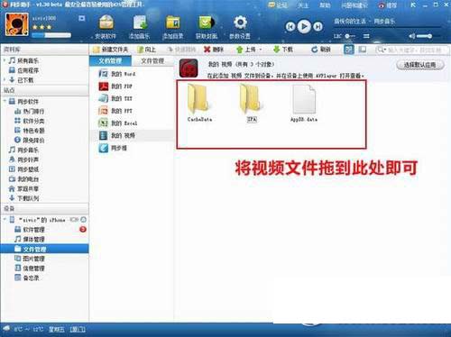 avplayerhd怎么用？avplayerhd使用教程(附下载)2