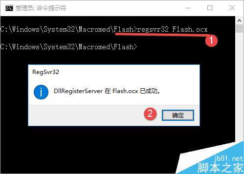 Flash视频提示未安装Falsh播放器解决方法