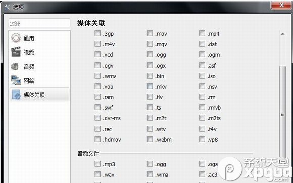 呆呆播放器怎么看片？呆呆播放器使用教程