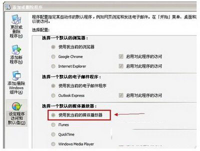 qq影音怎么用 qq影音使用方法图文详解6