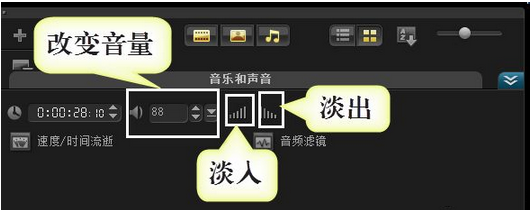 如何给课件中添加音频