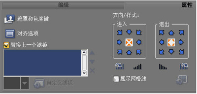 会声会影制作蓝幕特效教程