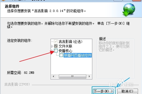 吉吉影音官网播放器[快播芯]怎么下载搜片看电影