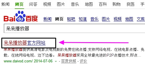 呆呆播放器怎么下载？呆呆播放器怎么用？