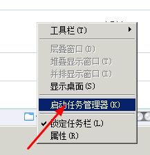 百度影音自动上传导致网速比较卡的解决方法