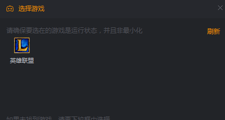 快手直播伴侣怎么用  快手直播伴侣电脑版使用教程