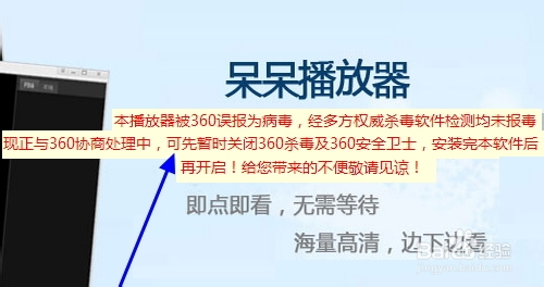 呆呆播放器怎么下载？呆呆播放器怎么用？