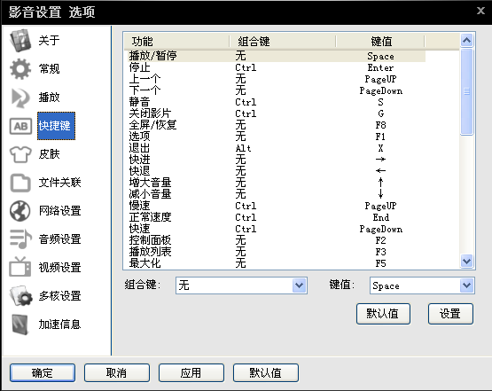 影音先锋怎么看片搜片 影音先锋看片教程