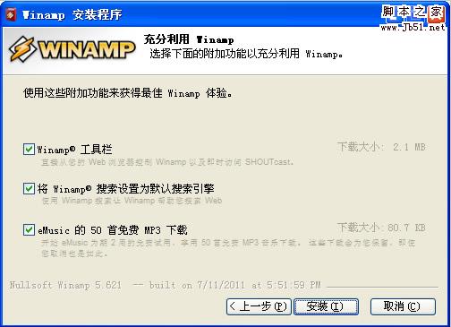 Winamp5.621发新版 新增Winamp工具栏 