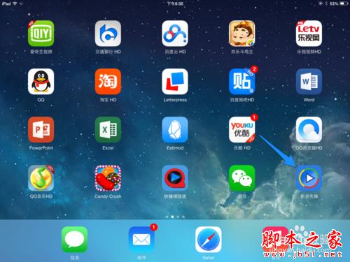 影音先锋iPad版下载 ，iPad影音先锋怎么用