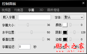 影音先锋怎么看片 影音先锋点播视频教程