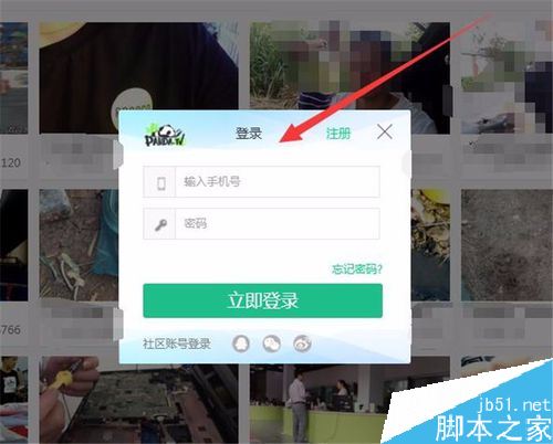 熊猫tv很卡怎么办？解决熊猫TV卡顿的方法