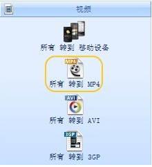 格式工厂如何为视频文件加水印？