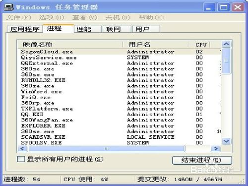 爱奇艺看视频太卡怎么办