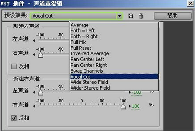 声道重湿缩