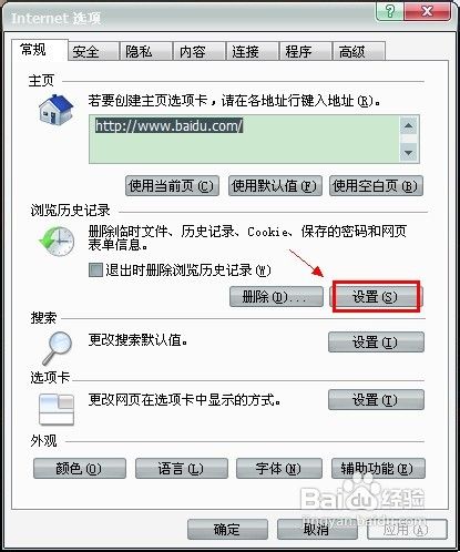 腾讯视频如何下载