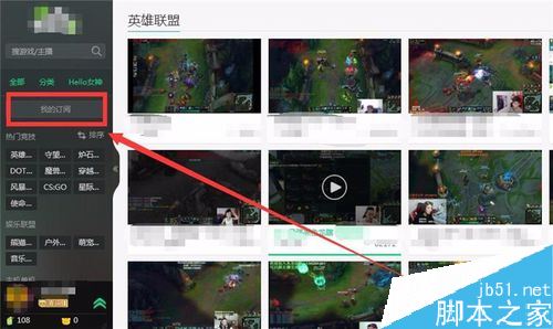 熊猫tv很卡怎么办？解决熊猫TV卡顿的方法