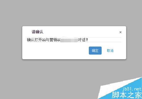 斗鱼直播怎么联系客服？斗鱼直播联系客服方法