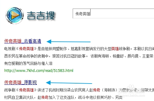 吉吉影音官网播放器[快播芯]怎么下载搜片看电影