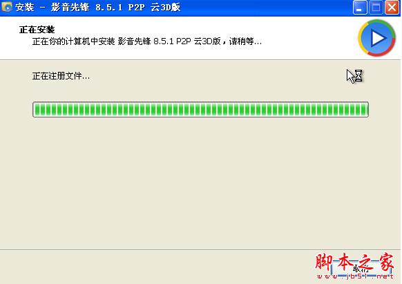 影音先锋怎么看片 影音先锋点播视频教程