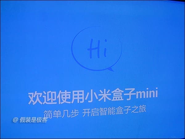 小米小盒子怎么看电视 小米盒子mini设置使用教程