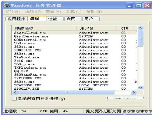 爱奇艺太卡怎么办？爱奇艺看视频太卡解决方法