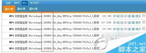 人人影视怎么下载？人人影视美剧/电影/电视剧下载步骤2