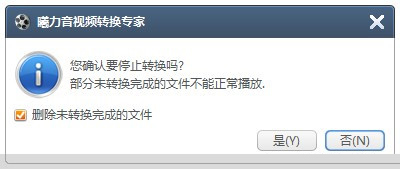 使用教程：曦力音视频转换专家