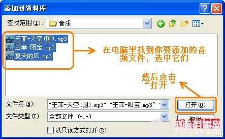 iPod怎么同步音乐 iTunes同步音乐到iPod教程