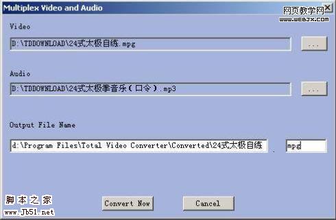 音视频转换:Total Video Converter-武林网