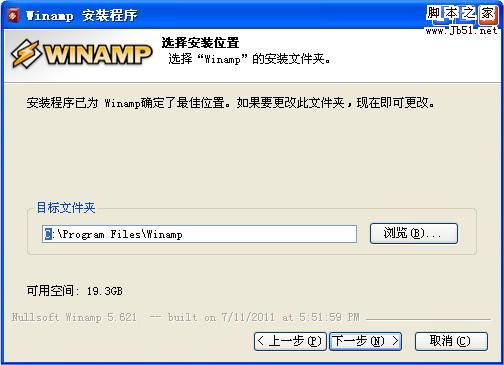 Winamp5.621发新版 新增Winamp工具栏 