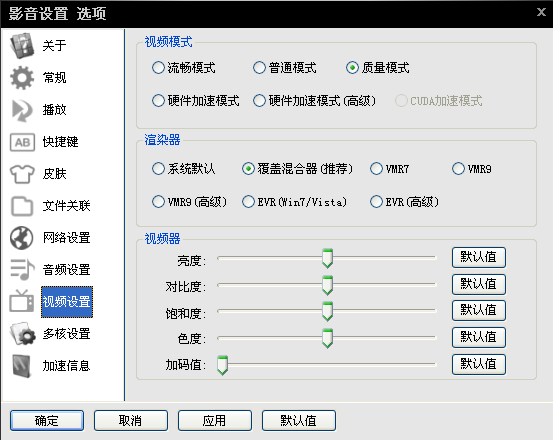 影音先锋怎么看片搜片 影音先锋看片教程