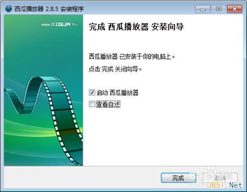 西瓜播放器怎么下载安装使用