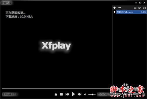 xfplay影音先锋怎么用？影音先锋怎么搜片看电影