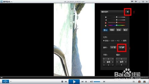 拍摄的视频怎么旋转