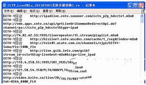 泰捷视频tv版怎么自定义频道 泰捷视频tv版自定义频道使用教程3