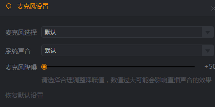 快手直播伴侣怎么用  快手直播伴侣电脑版使用教程