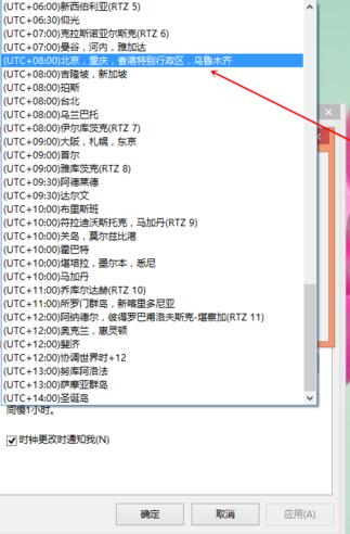 斗鱼直播提示”本机系统时间有误，flash无法播放“怎么办？