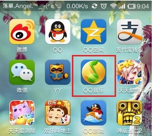 qq音乐qplay是什么？qq音乐qplay遥控电脑教程