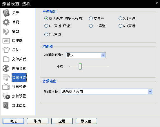 影音先锋怎么看片搜片 影音先锋看片教程