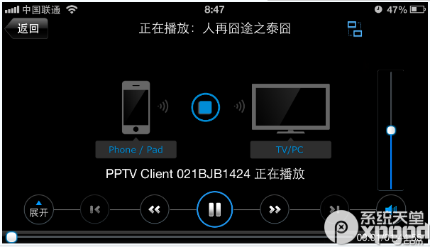 pptv多屏互动功能怎么用？pptv多屏互动使用教程