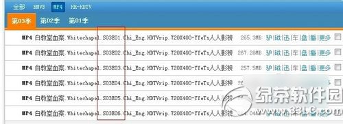 人人影视怎么下载？人人影视美剧/电影/电视剧下载步骤2